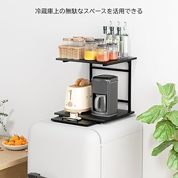 ❣️ ロンリー 即購入OK・値下げ交渉OK❣️冷蔵庫ラック 3段