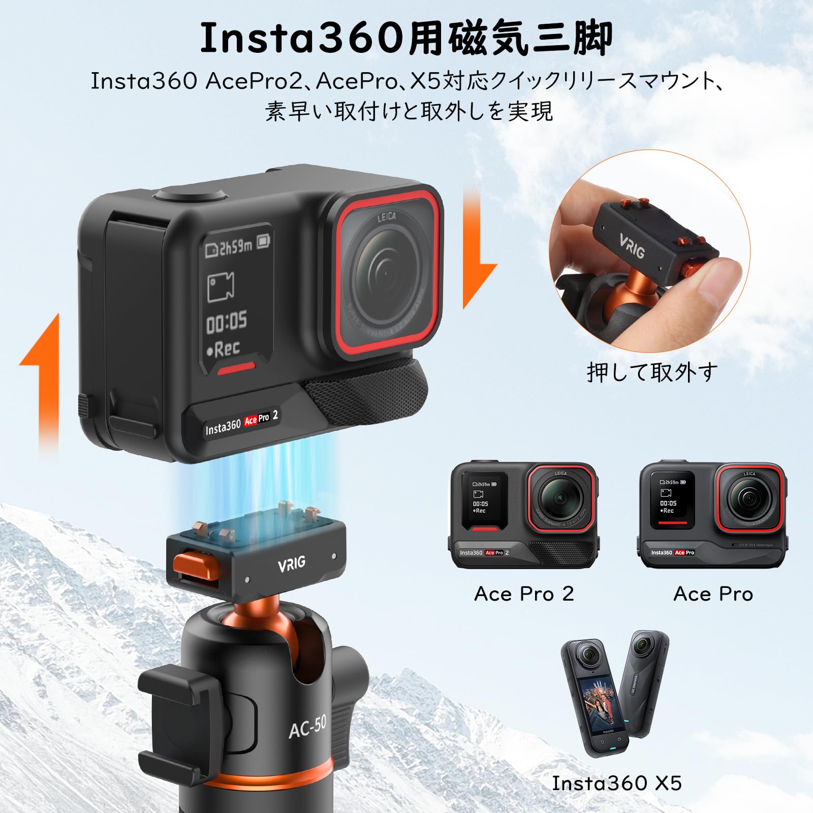 Amazon | VRIG Insta360 X5用 自撮り棒 リモコン付き 三脚 55cm