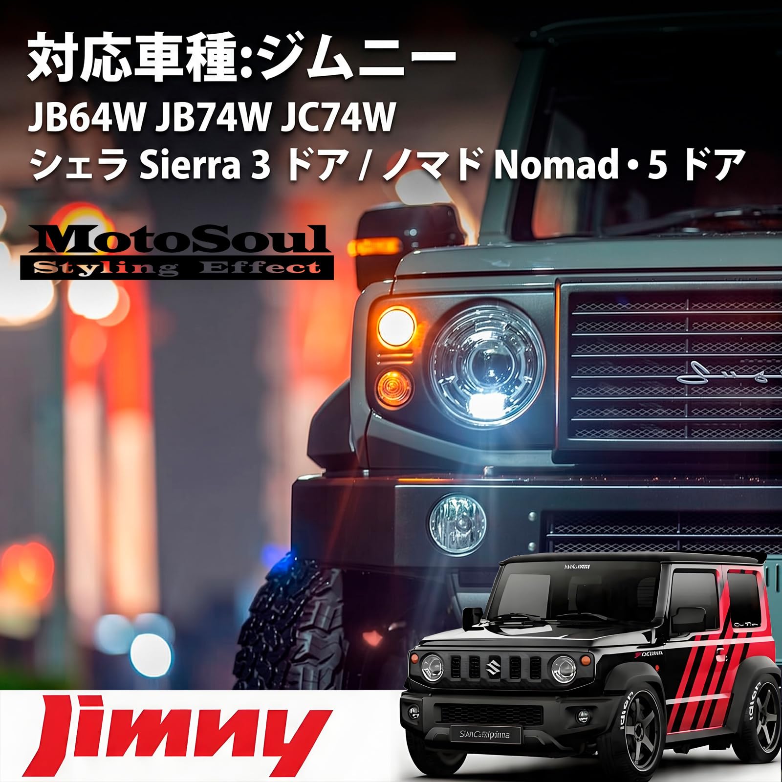 Amazon | ジムニー グリル フロントグリル JB64W JB74W JC74W JIMNY