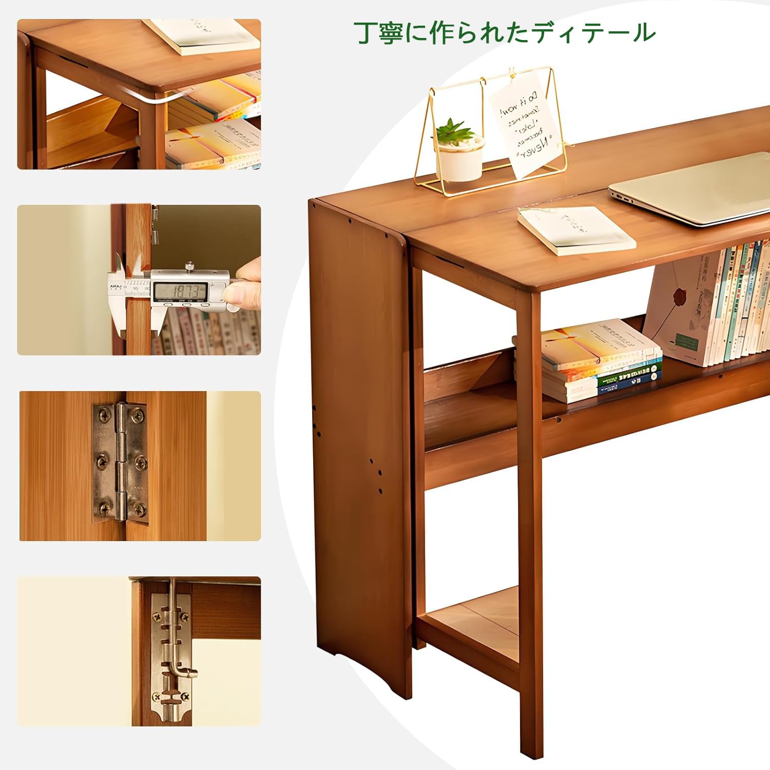 Amazon | 折りたたみ式 コンパクト デスク, 本棚付き 木製 学習机, 幅
