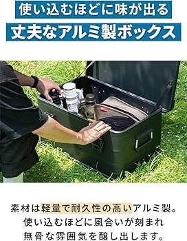 Amazon.co.jp: FIELDOOR アルミ コンテナ ボックス 蓋付き 【マット