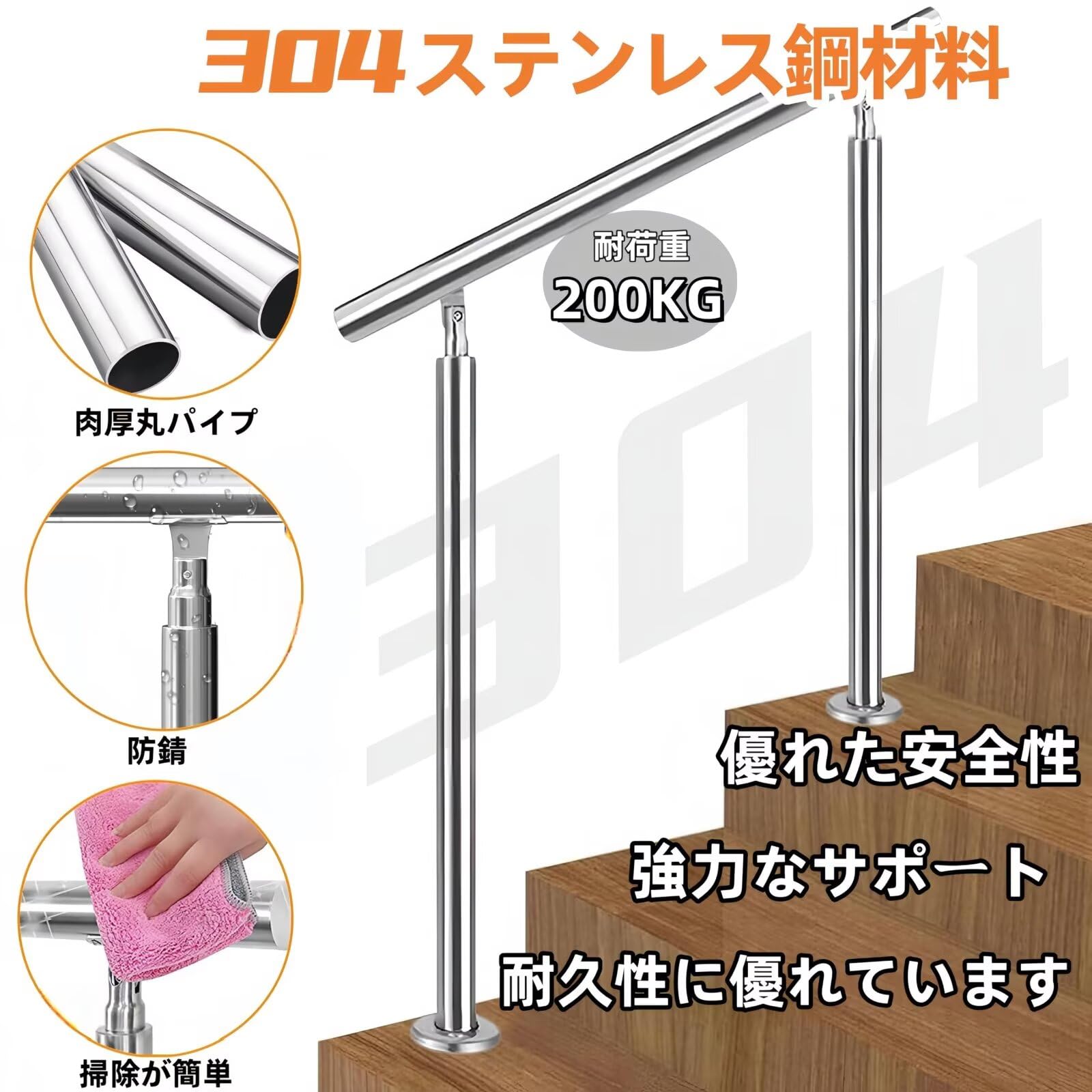 Amazon | TUIYIDUO 手すり 100x85.3cm 手摺り 角度調整可能 ステンレス
