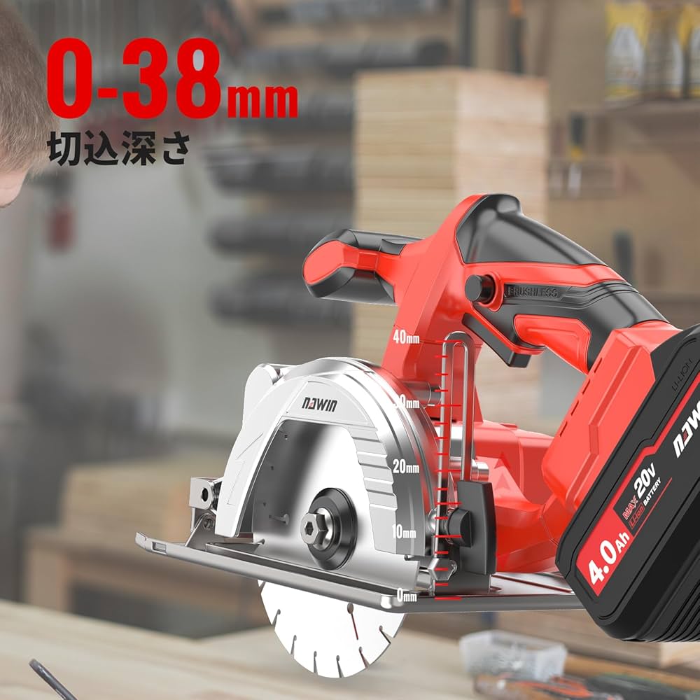 18V充電式マルノコ 新型 4.0Ahバッテリー Amazon | ナウィン 充電式丸ノコ ブラシレスモーター 4.0Ah