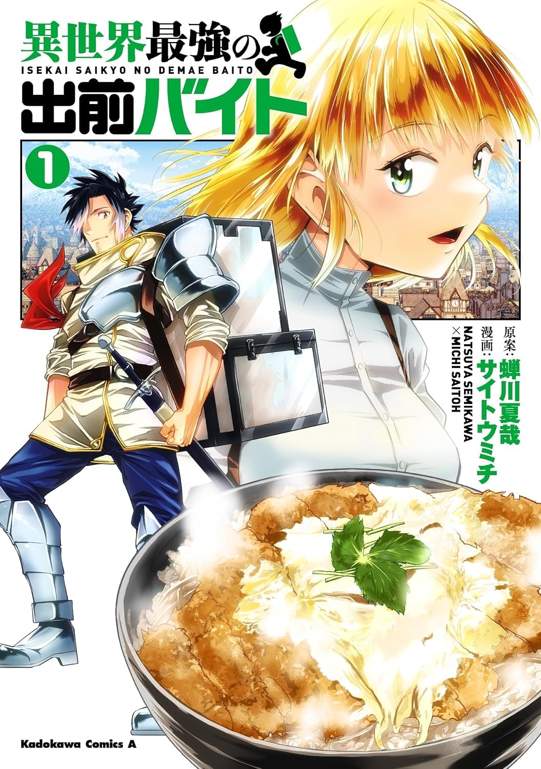 Amazon.com: 蝉川 夏哉: books, biography, latest update