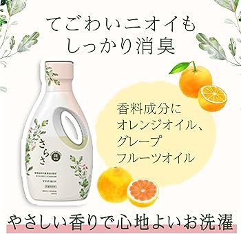 Amazon | さらさ 洗濯洗剤 1.01kg×6袋 無添加 植物由来の厳選成分配合