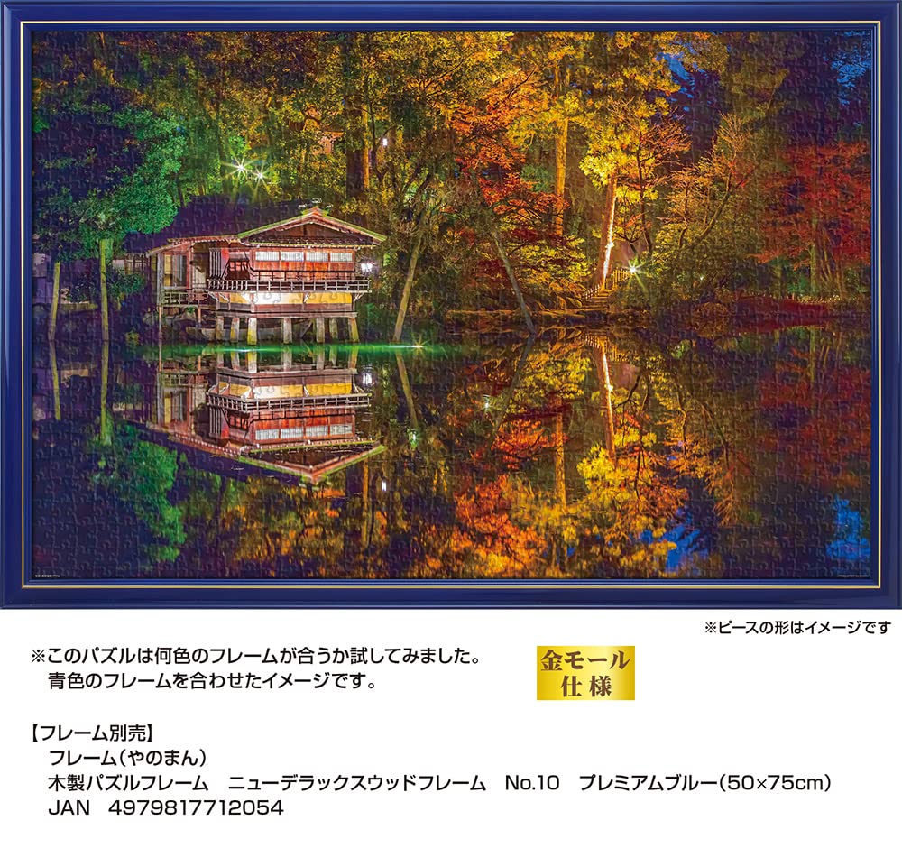 ジグソーパズル ギイ・デサップ ベニスの風景 1000ピース Amazon | イタリア ベニス 風景 パズル 大人用 1000ピース