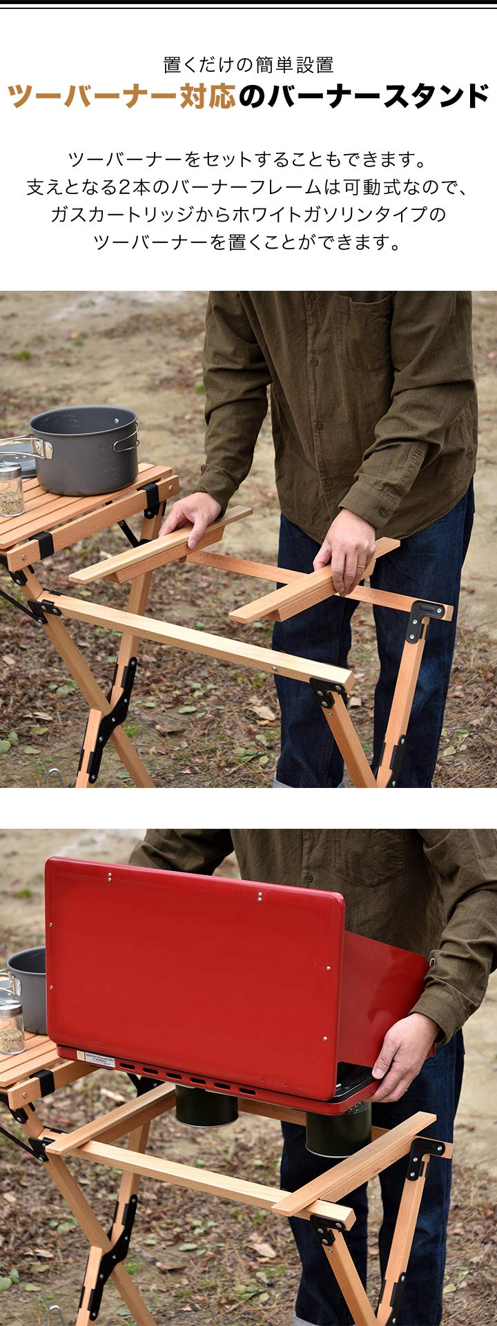 Amazon | FIELDOOR アウトドア ウッドロールキッチンテーブル 195×45