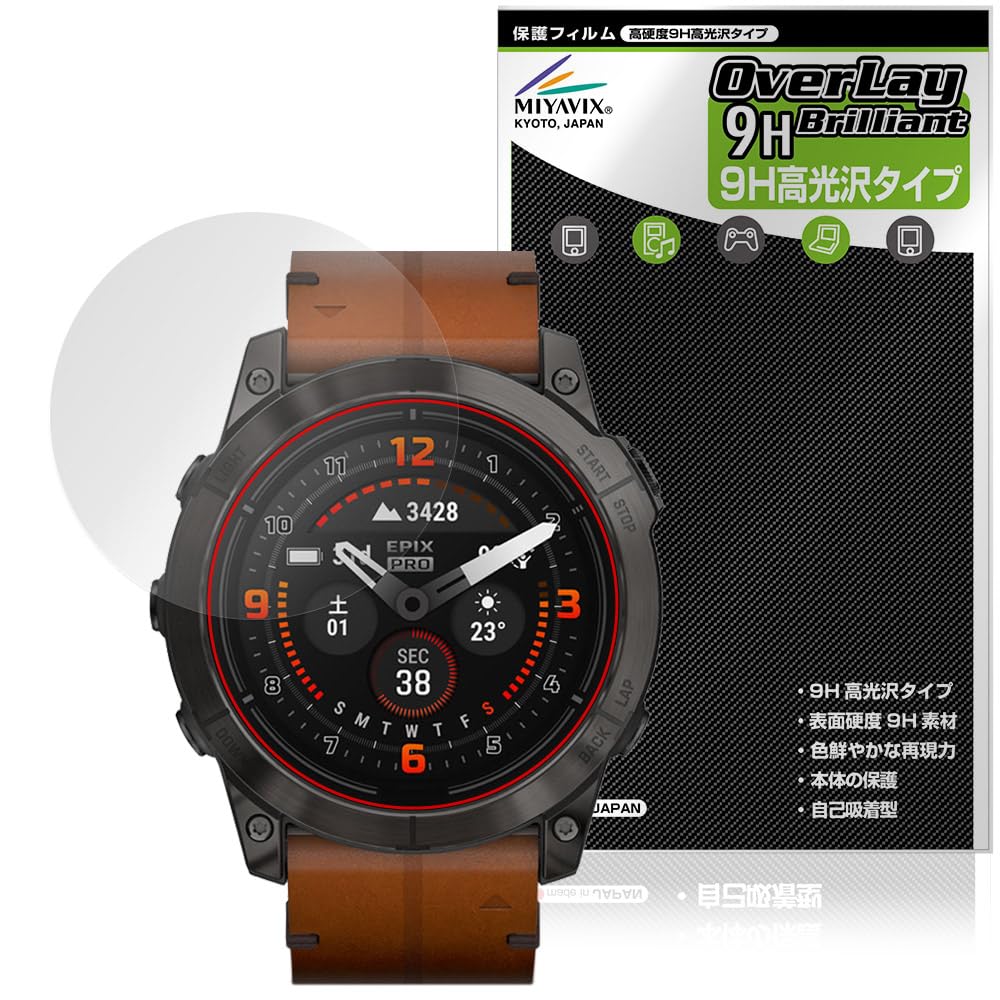 GARMIN epix Pro 51mm (gen2)【9Hガラスフィルム】 Amazon.co.jp: ミヤビックス ガーミン GARMIN epix Pro (Gen 2) 51mm