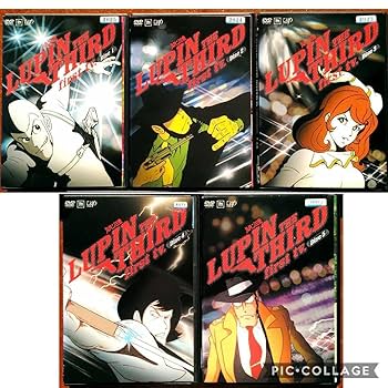 Amazon.co.jp: ルパ ン三世 first tv 全5巻セット 第1期