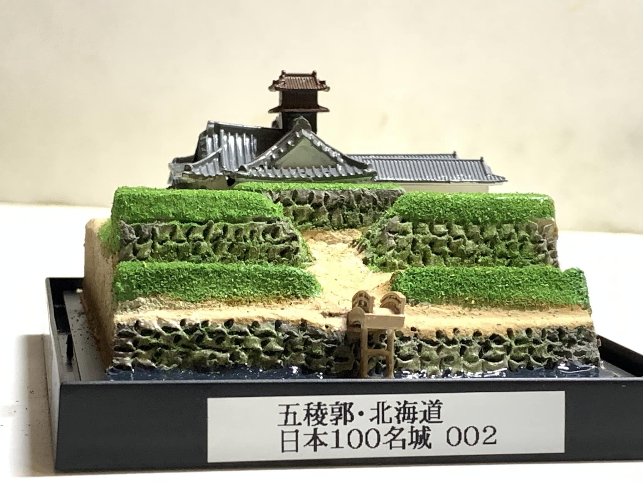 ジオラマ城 54696143b867de7277f8bf5cb3e097