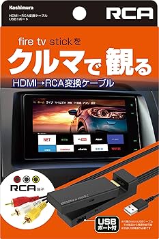 映像用ケーブル Fire TV Stick Amazon | Turnwin HDMI 延長ケーブル ファイヤーTVスティックに