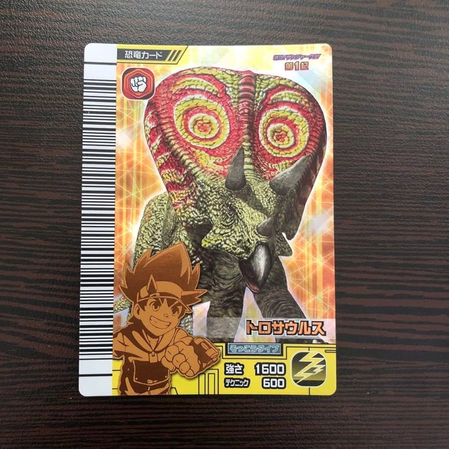 Amazon.co.jp: 恐竜キング トロサウルス 激闘ザンジャーク第1紀