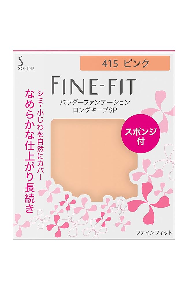 Amazon | ソフィーナ ファインフィット パウダー