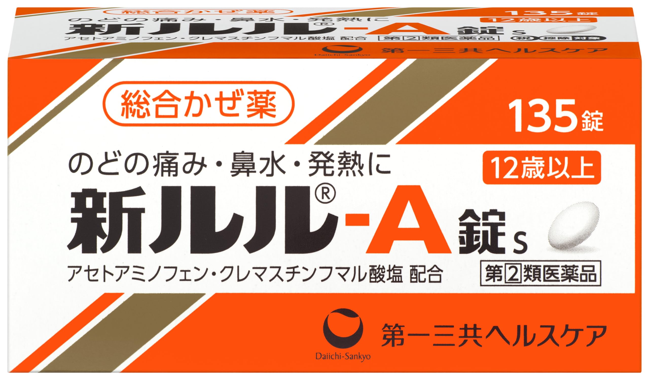 Amazon | 【指定第2類医薬品】新ルル－A錠s 135錠 | ルル | 感冒改善