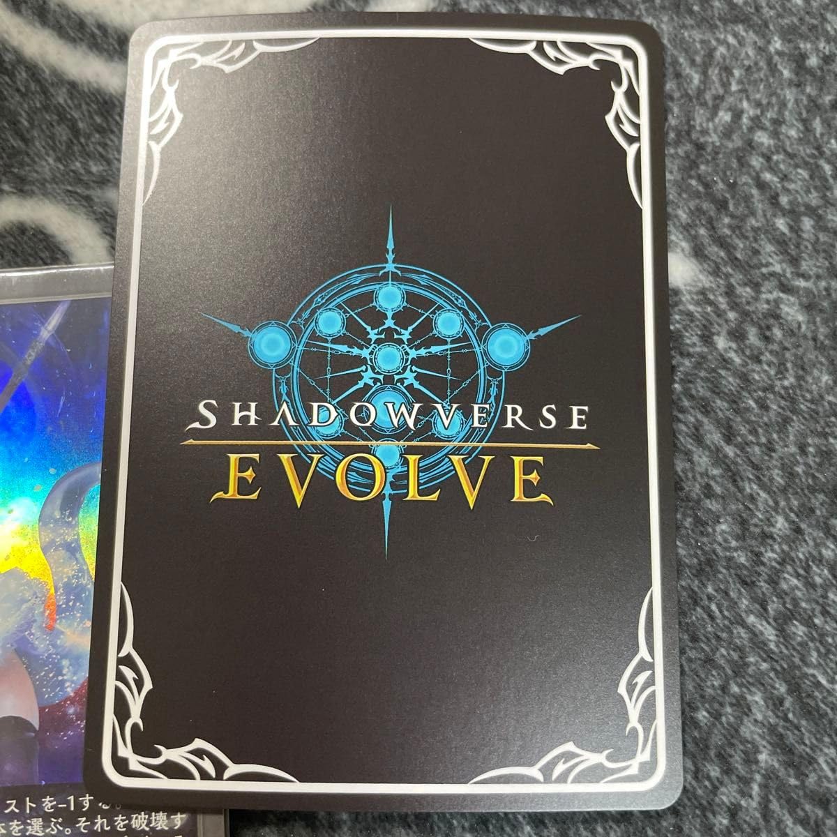シャドウバースエボルヴ銀氷のドラゴニュート・フィルレインUR 3枚