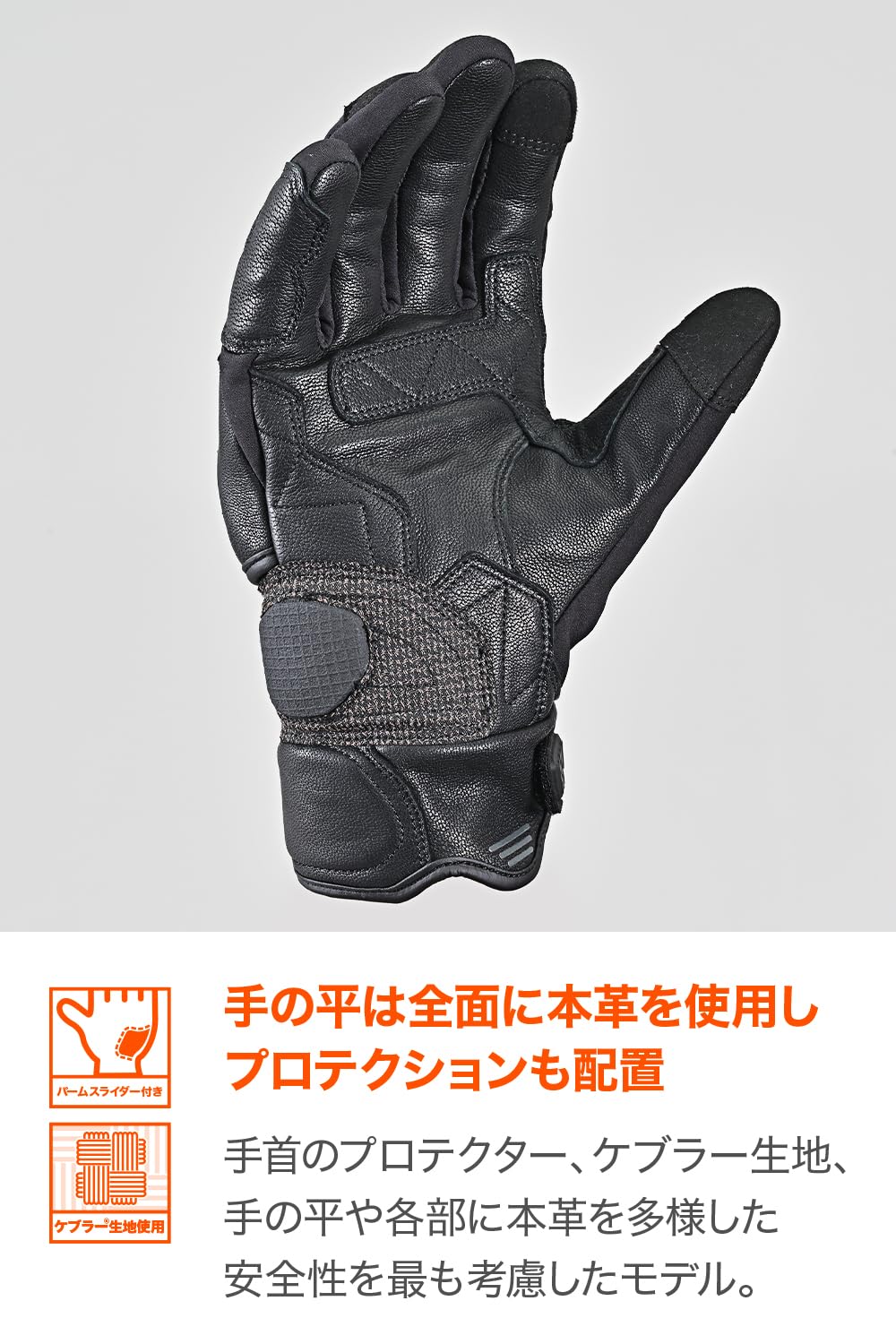 Amazon | デイトナ(Daytona) バイク グローブ 冬 革(ヤギ革) 防水 防風