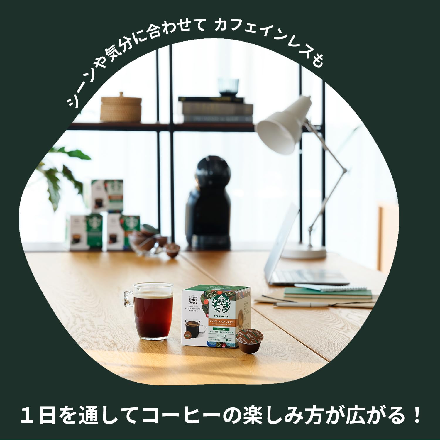 スターバックス ハウスブレンド ネスカフェ ドルチェ グスト12P×3箱 3箱 Amazon.co.jp: スターバックス ハウス ブレンド ネスカフェ ドルチェ