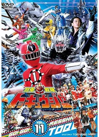 RETSU CAR SENTAI Tokyuja Original Album Sound Express No. 1 $39.26 - AU