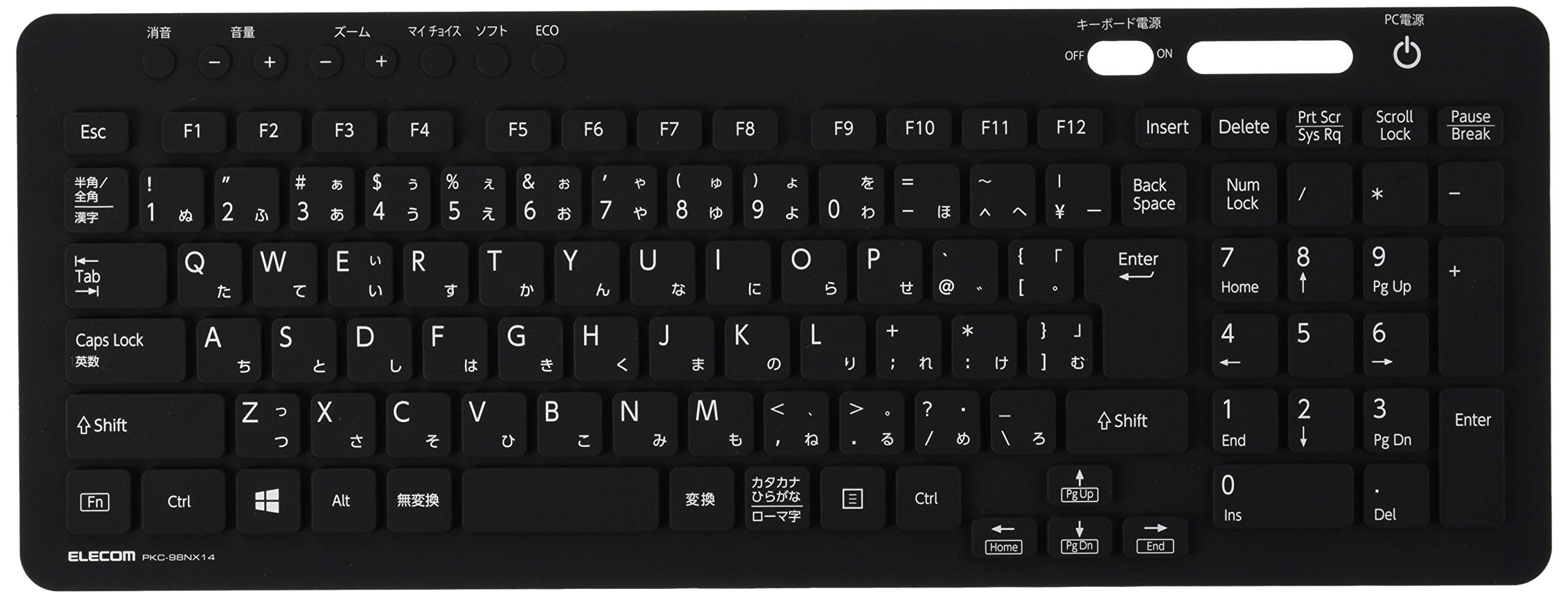 【新品】NEC ブラック キーボードカバー PKC-98NX14BK エレコム Amazon.co.jp: エレコム キーボードカバー NEC VALUESTAR Nシリーズ、S