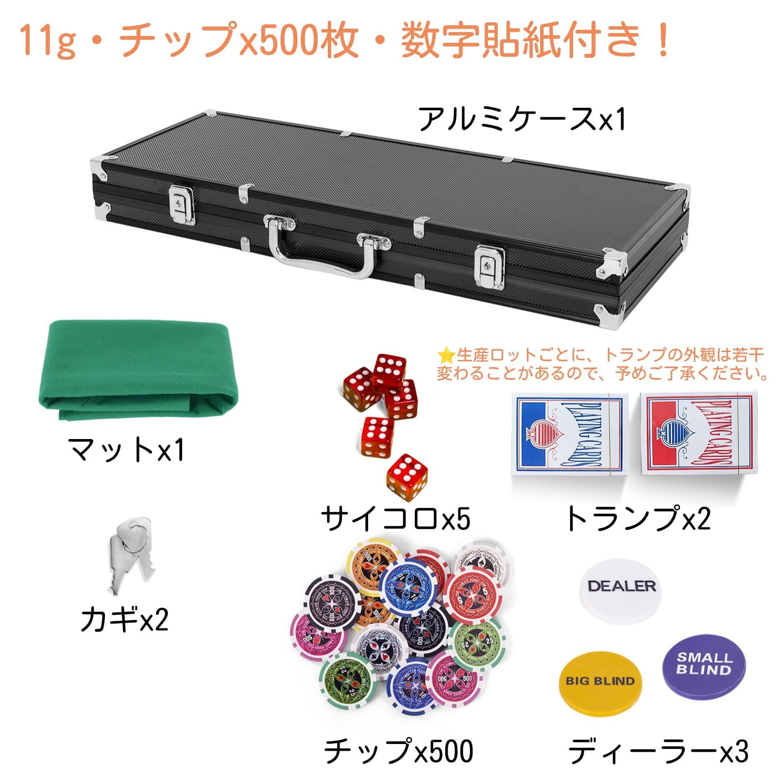 Amazon | チップ500枚セット 数字貼紙 11g カジノチップ ポーカー
