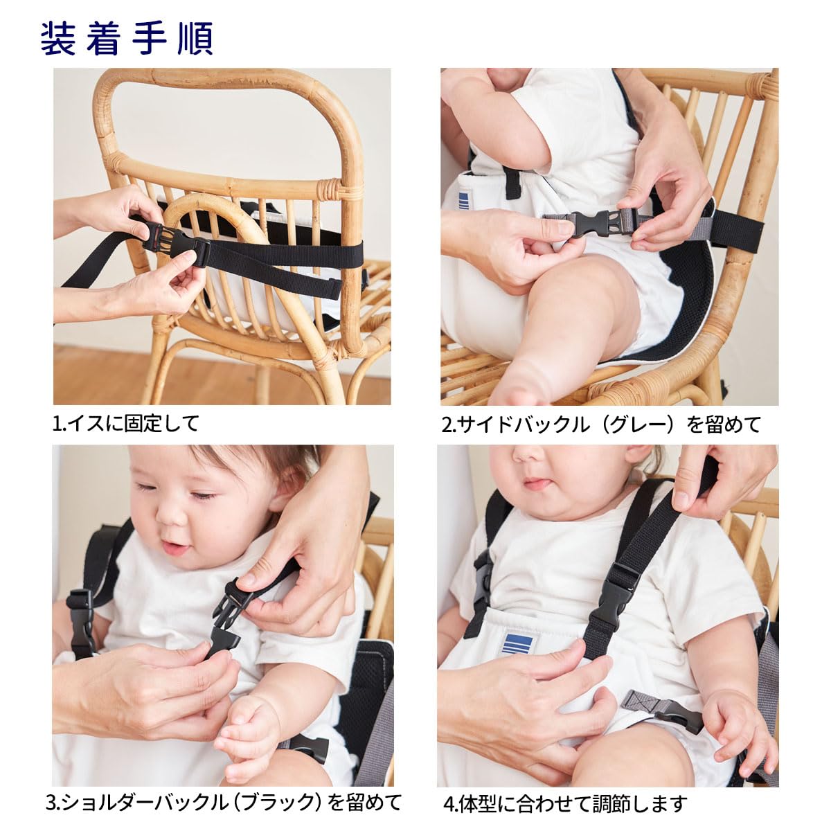 Amazon.co.jp: キャリフリー チェアベルトホールドプラス ホワイト 01 