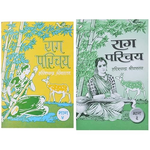 Raag Parichay Bhag 4 By Sangeet Sadan Prakashan&amp;Raag Parichay Bhag 3 By Sangeet Sadan Prakashan (Set Of 2 Books)
