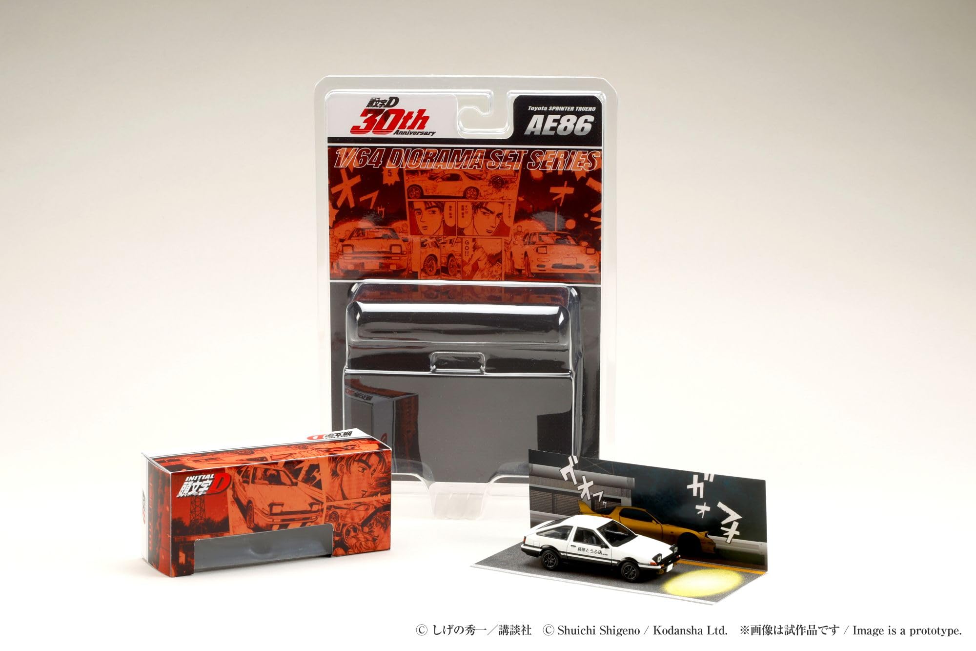 Amazon | ホビージャパン (HobbyJAPAN) 頭文字D 30周年記念