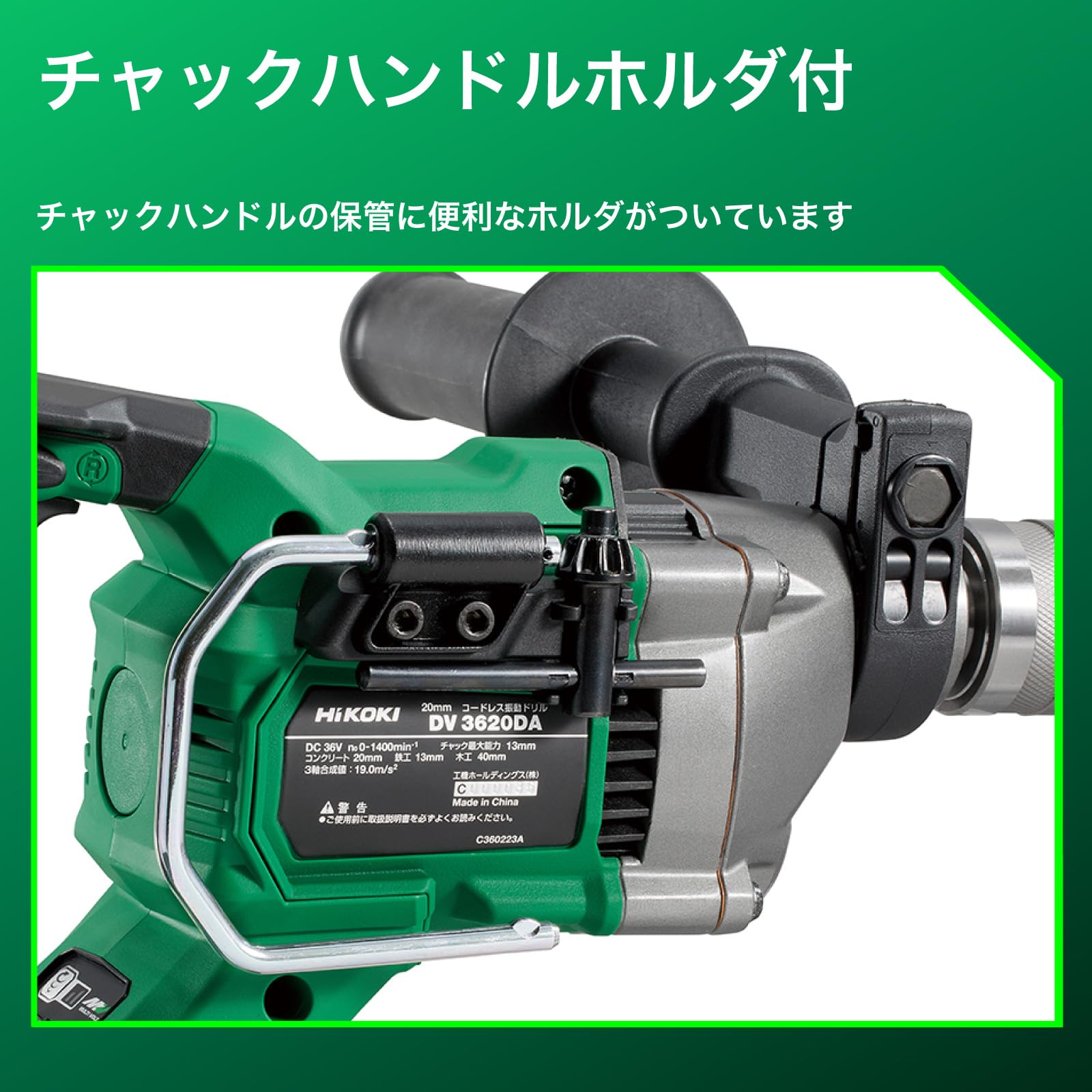 Amazon | HiKOKI(ハイコーキ) 36V 振動ドリル DV3620DA バッテリー