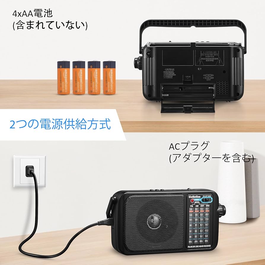 ①ポータブルラジオセット　5個セット　※ジャンク品 Amazon.co.jp: G-KENI ポータブルラジオ小型 携帯ラジオ 卓上