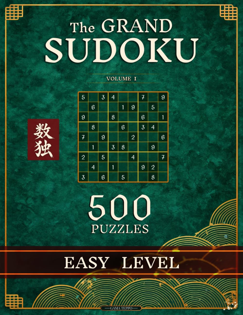 The Grand Sudoku: Easy Level 500 Puzzles