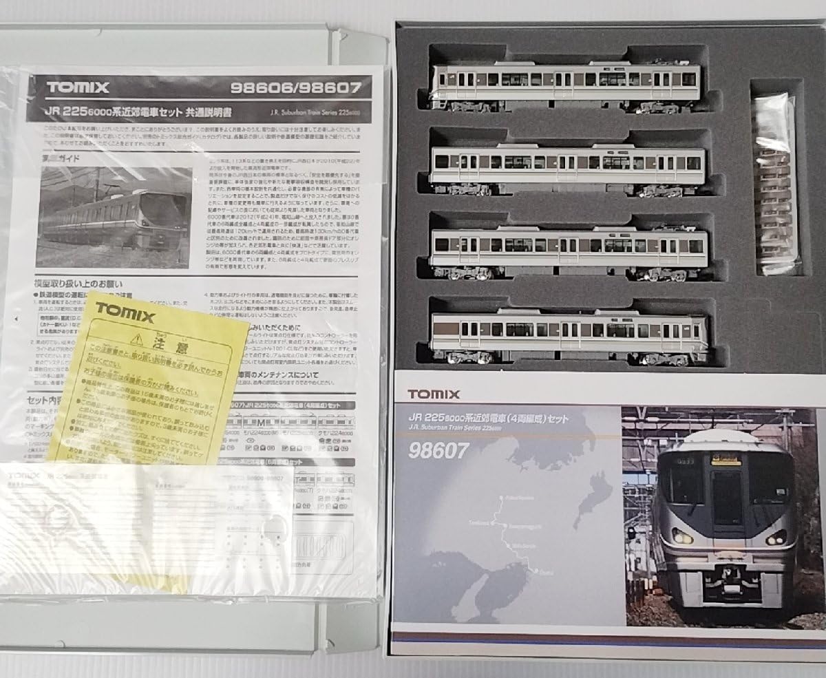 Amazon.co.jp: トミックス 98607 JR 225-6000系 近郊電車 4両編成