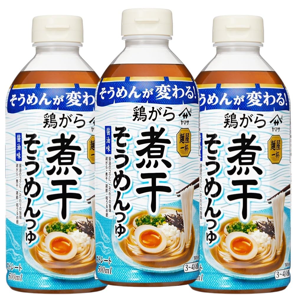 Amazon.co.jp: ヤマサ麺屋一杯 鶏がら煮干そうめんつゆ醤油味 500ml×3