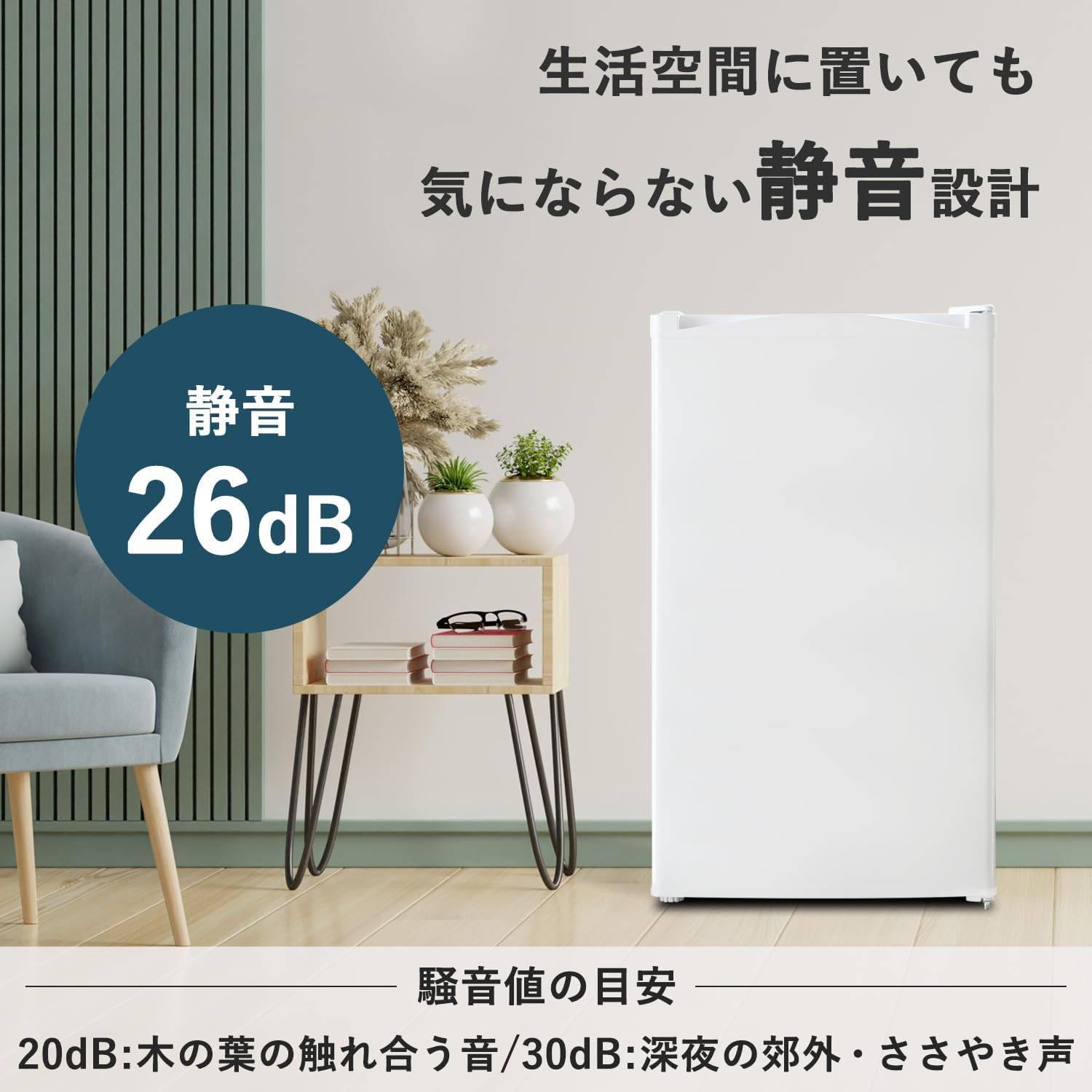 Amazon.co.jp: 冷蔵庫 幅47.4cm 92L 右開き YFR-90(W) ホワイト