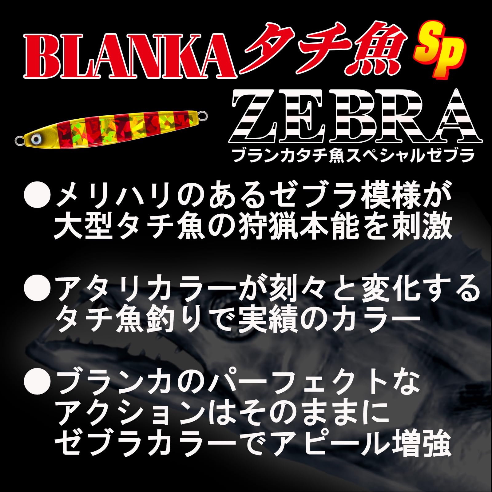 Amazon.co.jp: DUEL(デュエル) YO-ZURI(ヨーヅリ) ジグ(タチウオ