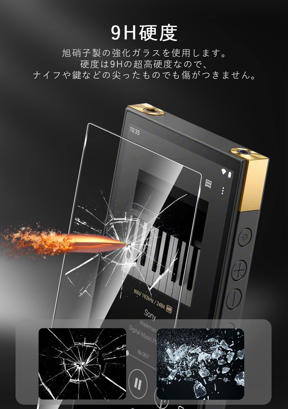 たぶん　NW-ZX700シリーズ ガラスフィルム　強化ガラス 保護フィルム Amazon | MAXKU for Sony ウォークマン NW-ZX700シリーズ ガラス