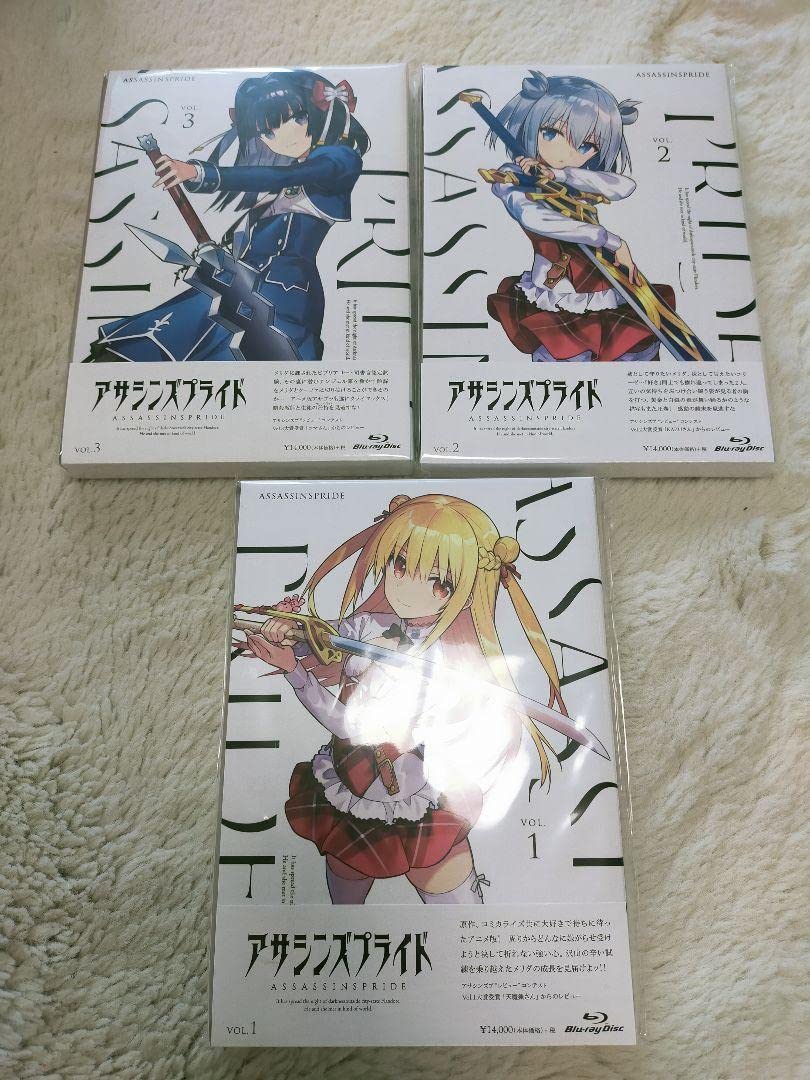 Amazon.co.jp: アサシンズプライド ブルーレイ 全巻セット : おもちゃ