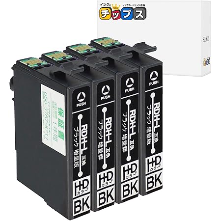 Amazon エプソン用 Rdh リコーダー 互換インク Rdh Bk L 互換 ブラック 増量 4本セット 対応機種 Px 048a Px 049a インクのチップス インクカートリッジ 通販