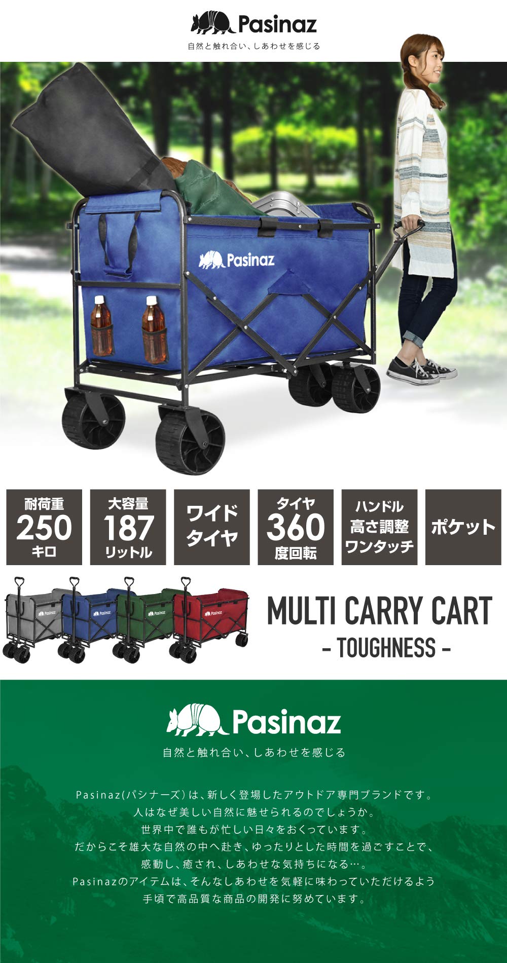 Amazon.co.jp: Pasinaz: キャリーカート