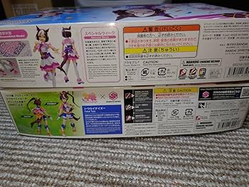 トウカイテイオー　2点セット Amazon.co.jp: ウマ娘 スペシャルウィーク トウカイテイオー 2体