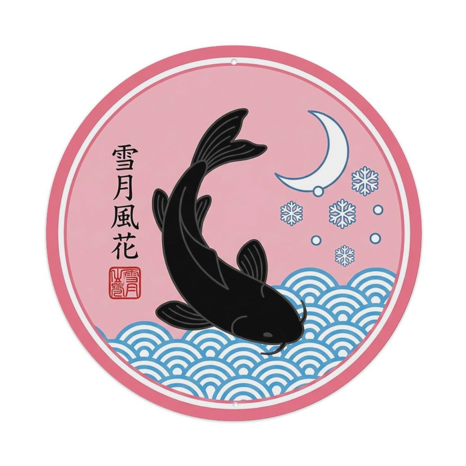 Odgynaw 8X8inch(20X20cm) Vintage Koi Fish Japanese Brook Metal Tin Sign