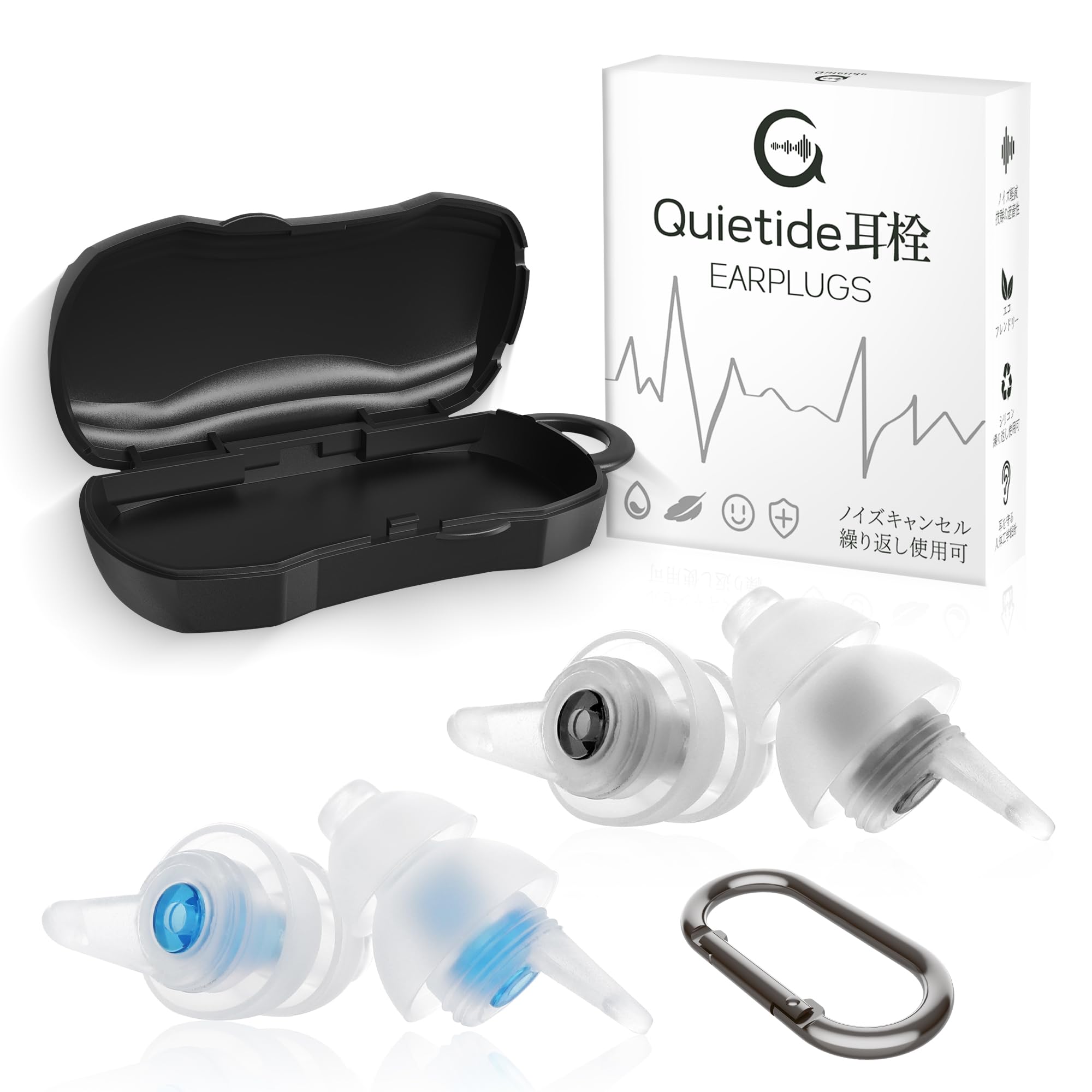 Amazon | Quietide 耳栓 睡眠用 遮音 ノイズ低減 32dBフィルター