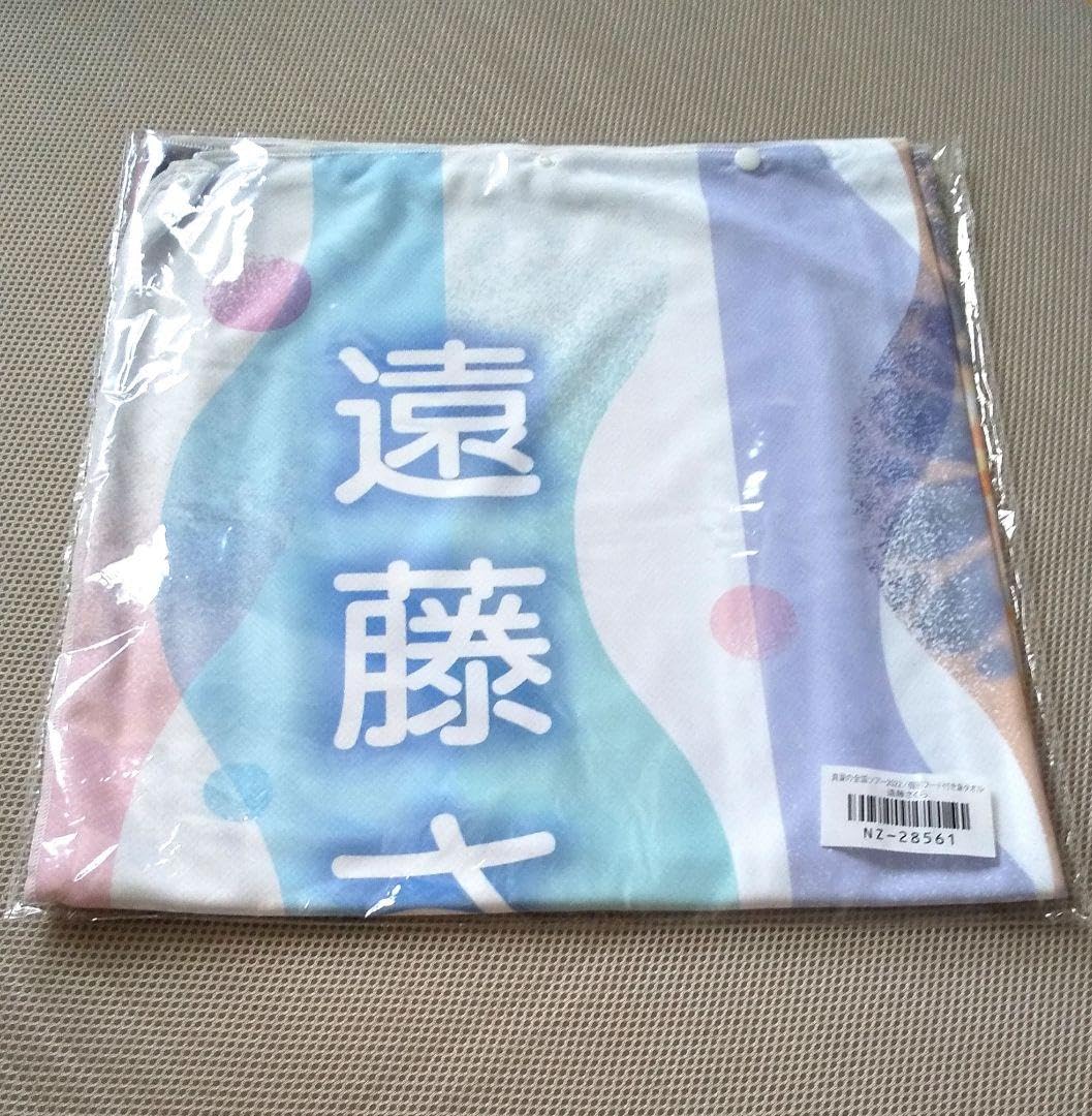 乃木坂46 遠藤さくら グッズ１２点 まとめ売り 乃木坂46 遠藤さくら グッズ12点 まとめ売り