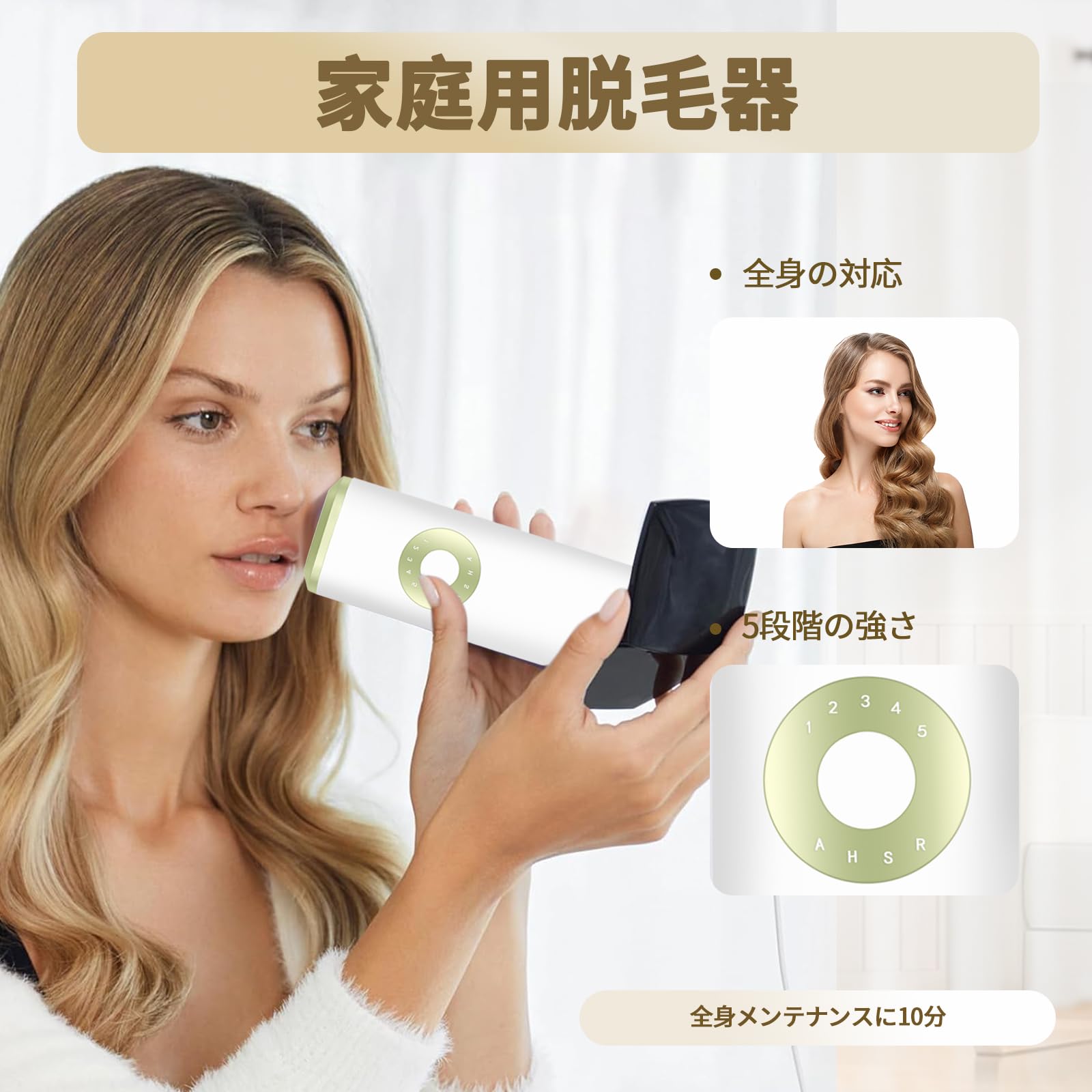 Amazon | IPL光脱毛器 家庭用 女性専用 サロン級ケア 光美容器 無痛