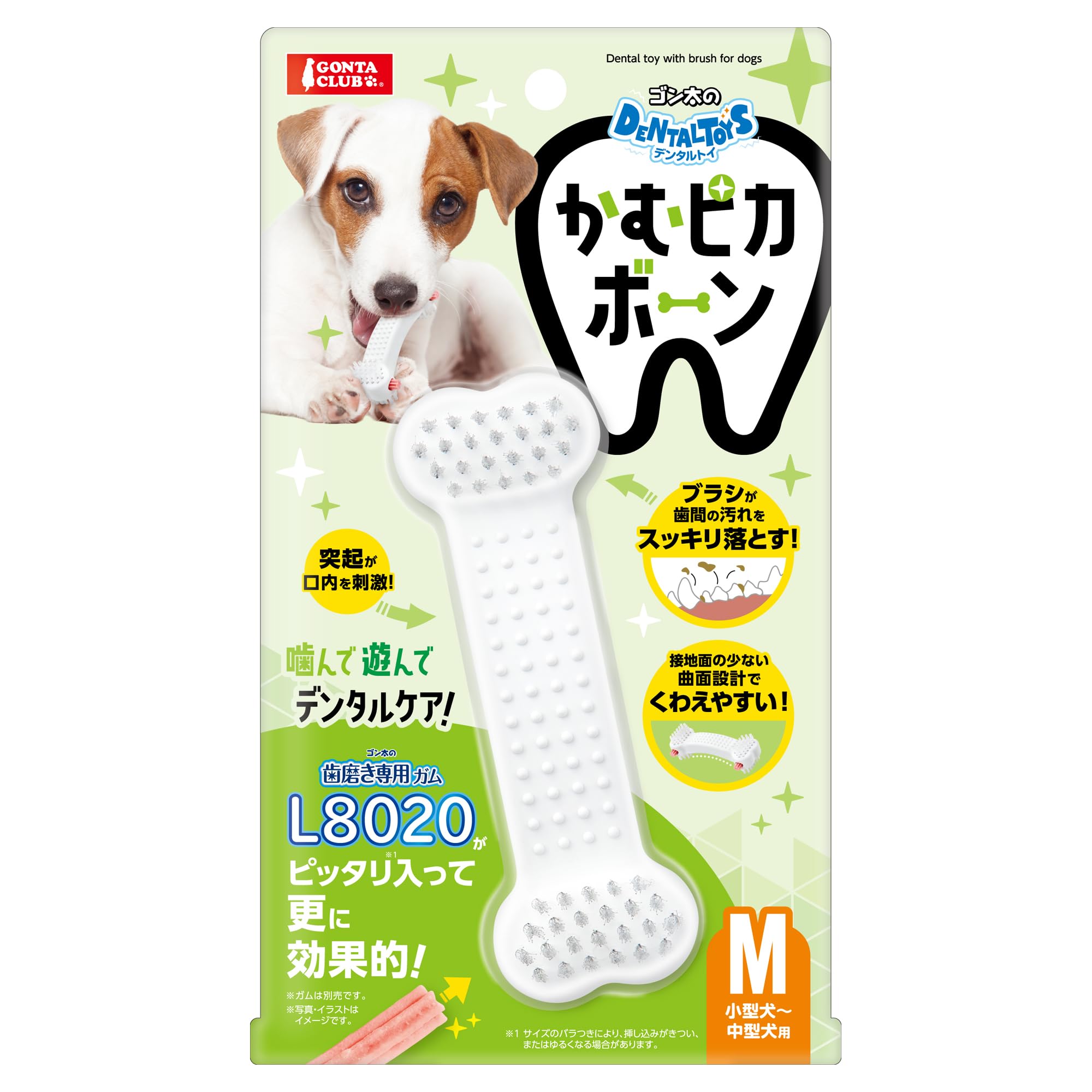 Amazon | マルカン ゴン太のデンタルトイかむピカボーンMサイズ 小型犬