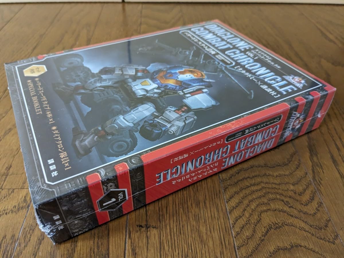 Amazon.co.jp: 未開封 ダイアクロン コンバット・クロニクル VOL.1 