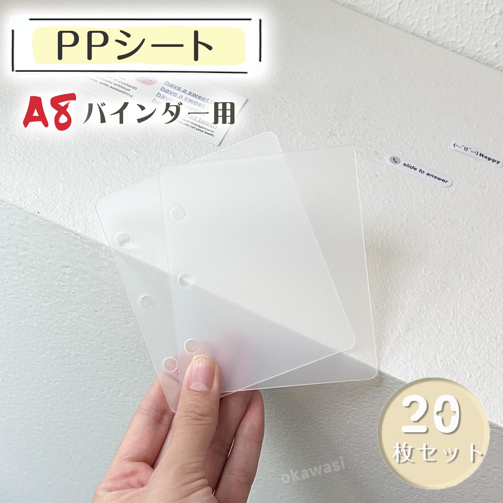 シール帳　虹色透明　A6　オーロラ　20枚の白剥離紙付き シール帳 虹色透明 A6 オーロラ 20枚の白剥離紙付き A6 シール