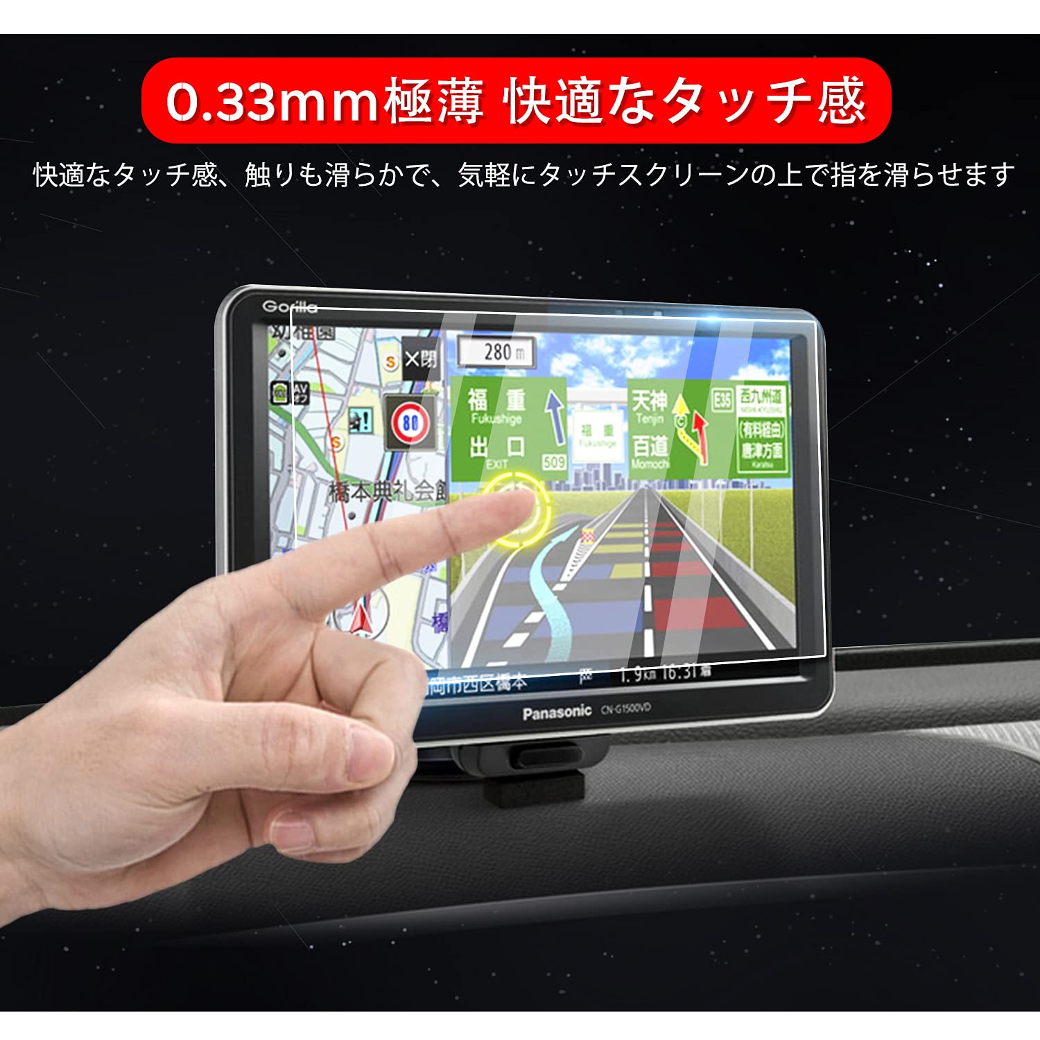 Amazon | ruiya 強化ガラス 2021新型 パナソニック ゴリラ カーナビ CN