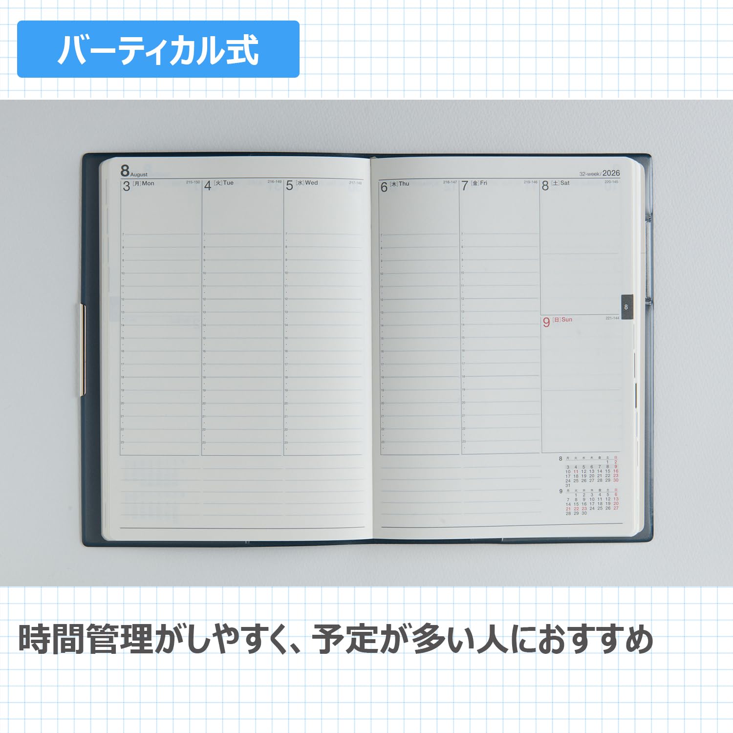 Amazon.co.jp: Takahashi Notebook, Starts April 2026, B6, Weekly