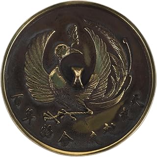 GARIOUANS Espejo De Chismes Espejo Tradicional Espejo Bagua para Protección Símbolos Auspiciosos Chinos Espejo De Viaje Espejo Decorativo Feng Shui Espejo Tradicional Chino Espejo De