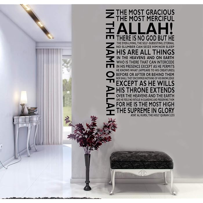 Buy Islamic Wall Art Ayatul Kursi Islamic Wall Stickers Ayatul Kursi